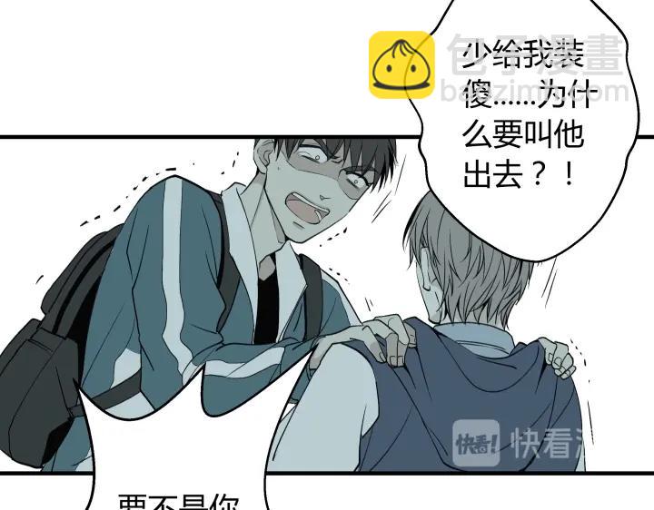 08 真相都埋藏于焚化炉23