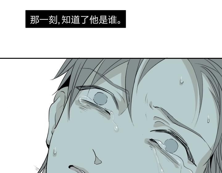 08 真相都埋藏于焚化炉26