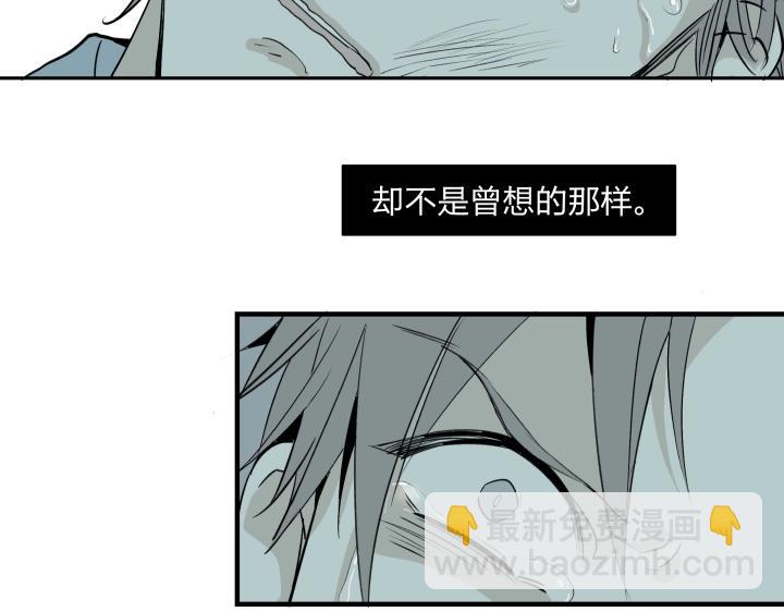 08 真相都埋藏于焚化炉27
