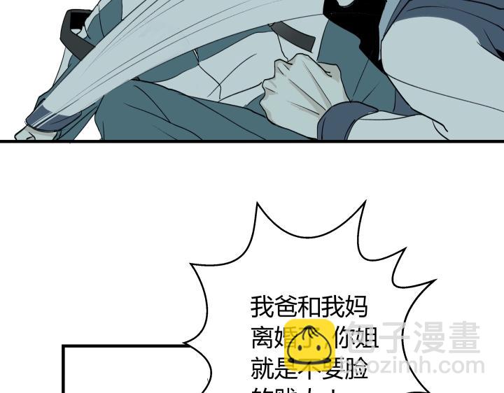 08 真相都埋藏于焚化炉30