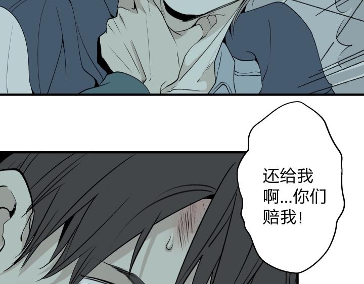 08 真相都埋藏于焚化炉36