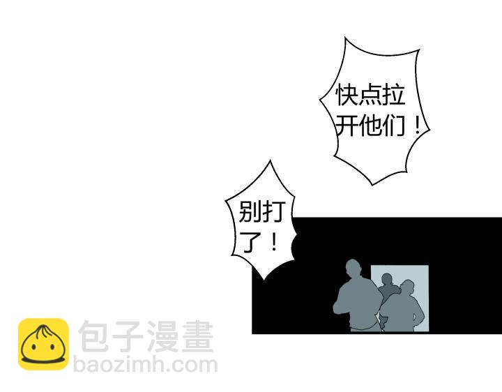 08 真相都埋藏于焚化炉42