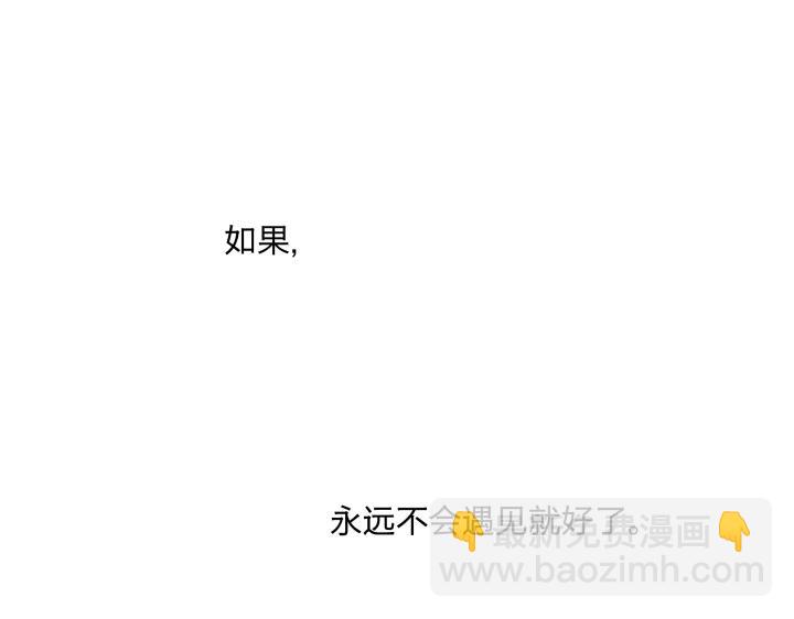 08 真相都埋藏于焚化炉45
