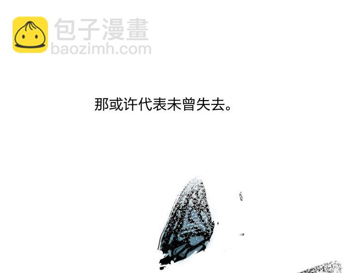 08 真相都埋藏于焚化炉46