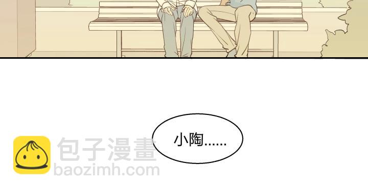 08 真相都埋藏于焚化炉56