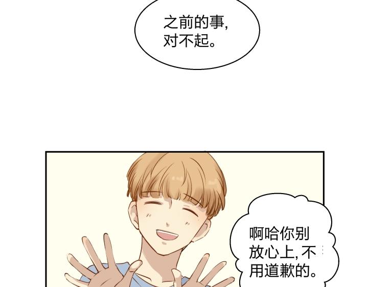 08 真相都埋藏于焚化炉58