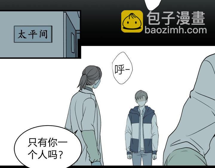 08 真相都埋藏于焚化炉6