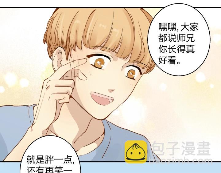 08 真相都埋藏于焚化炉60