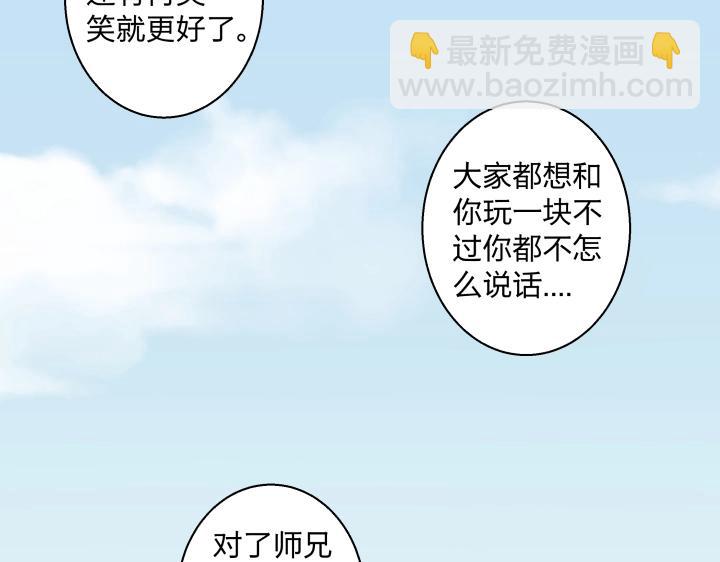 08 真相都埋藏于焚化炉61