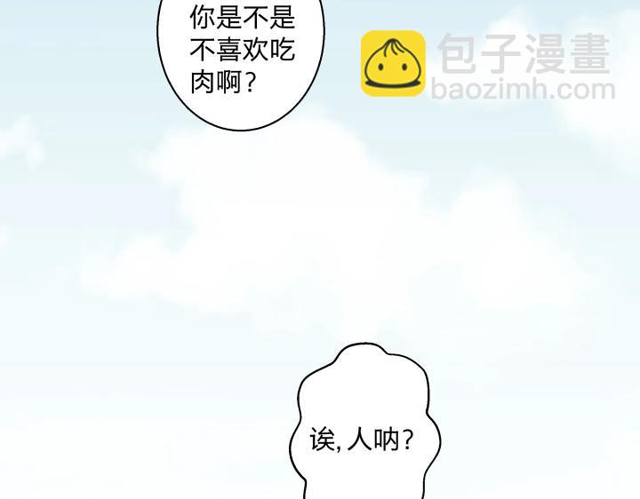 08 真相都埋藏于焚化炉62