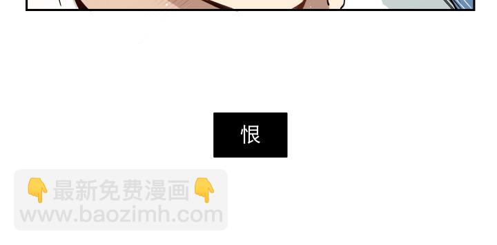 08 真相都埋藏于焚化炉66