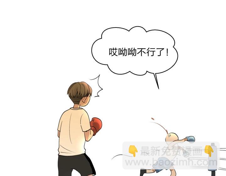 08 真相都埋藏于焚化炉70