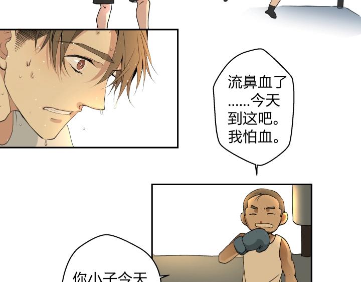 08 真相都埋藏于焚化炉71