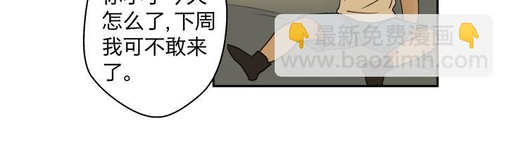 08 真相都埋藏于焚化炉72