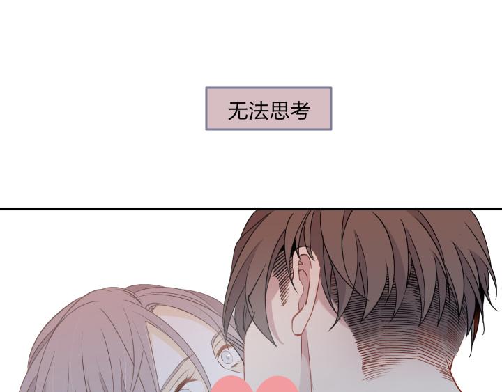 12 这个吻，意义不明0