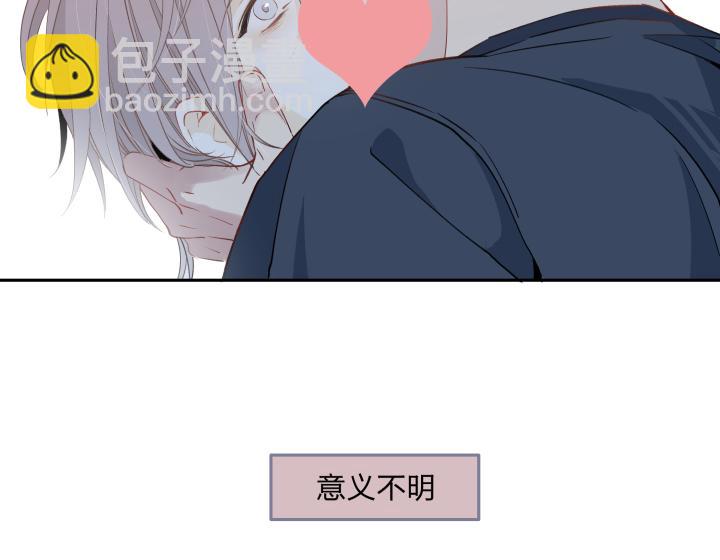 12 这个吻，意义不明1