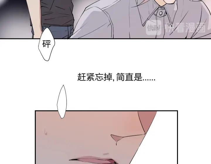 12 这个吻，意义不明11