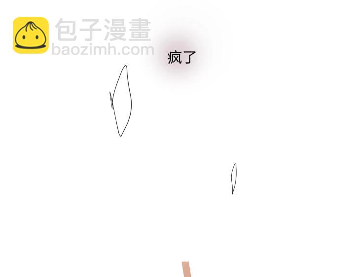 12 这个吻，意义不明13