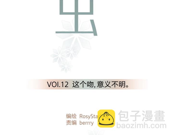12 这个吻，意义不明15