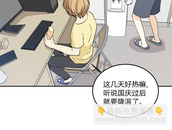 12 这个吻，意义不明19