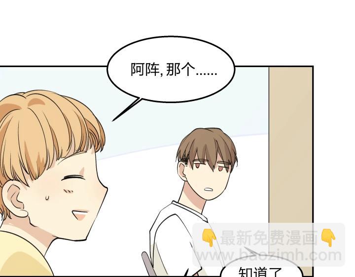12 这个吻，意义不明20