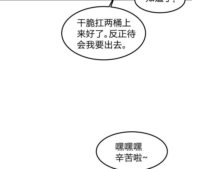 12 这个吻，意义不明21