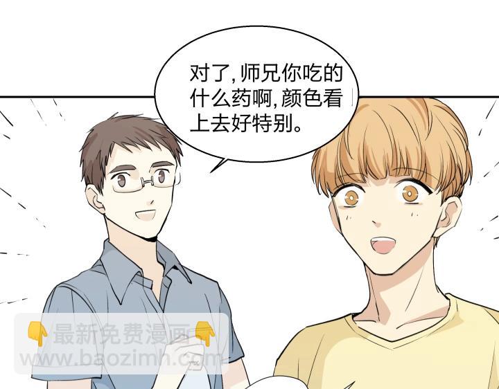12 这个吻，意义不明30