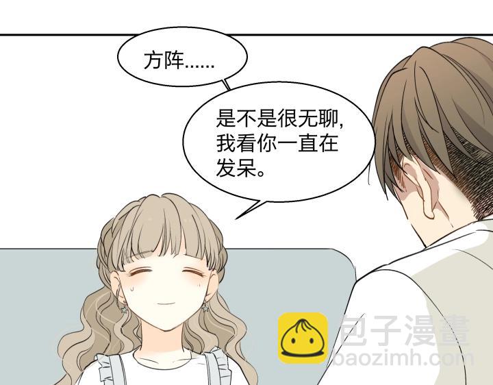 12 这个吻，意义不明40
