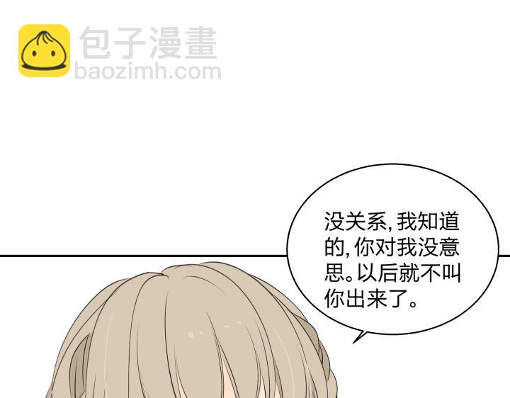 12 这个吻，意义不明43