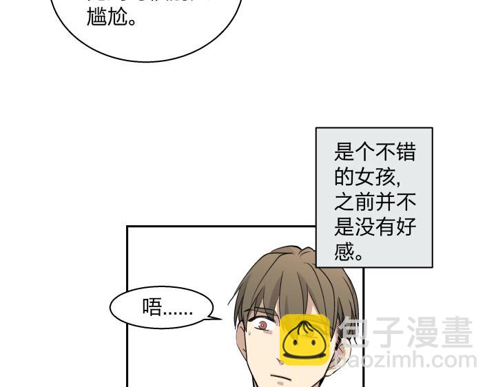 12 这个吻，意义不明45