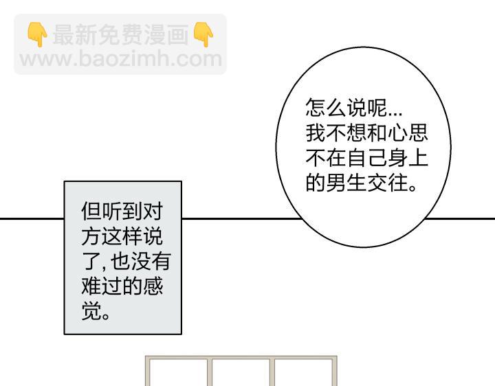 12 这个吻，意义不明51