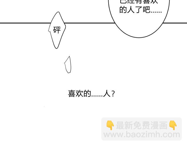 12 这个吻，意义不明53