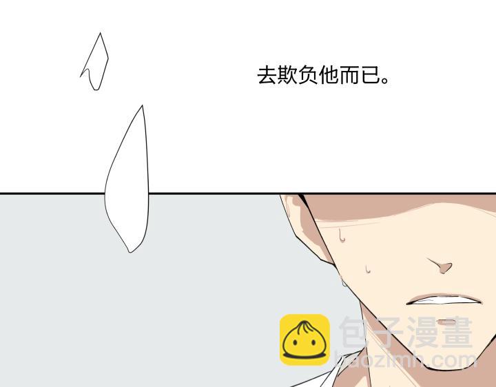 12 这个吻，意义不明59