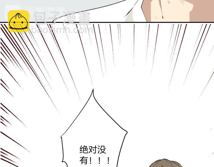 12 这个吻，意义不明60