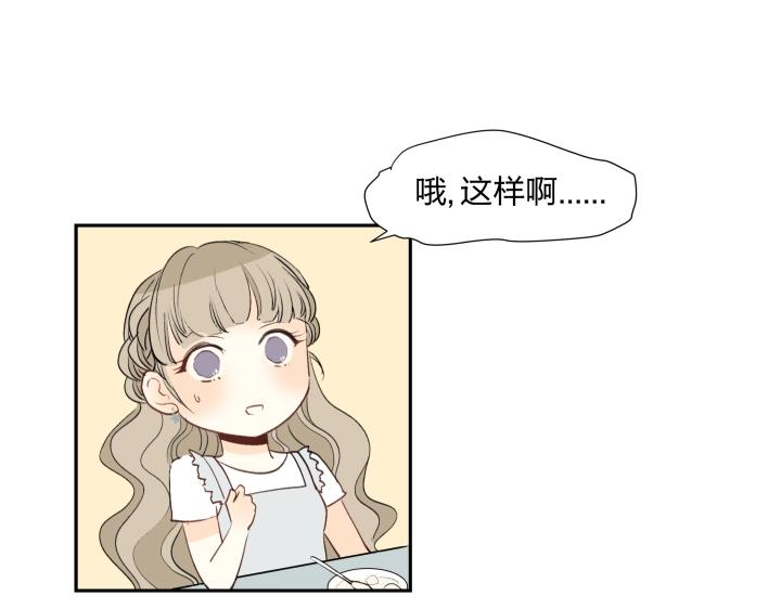 12 这个吻，意义不明63