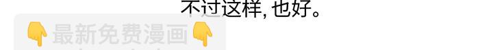 12 这个吻，意义不明70