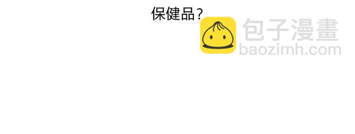 12 这个吻，意义不明79