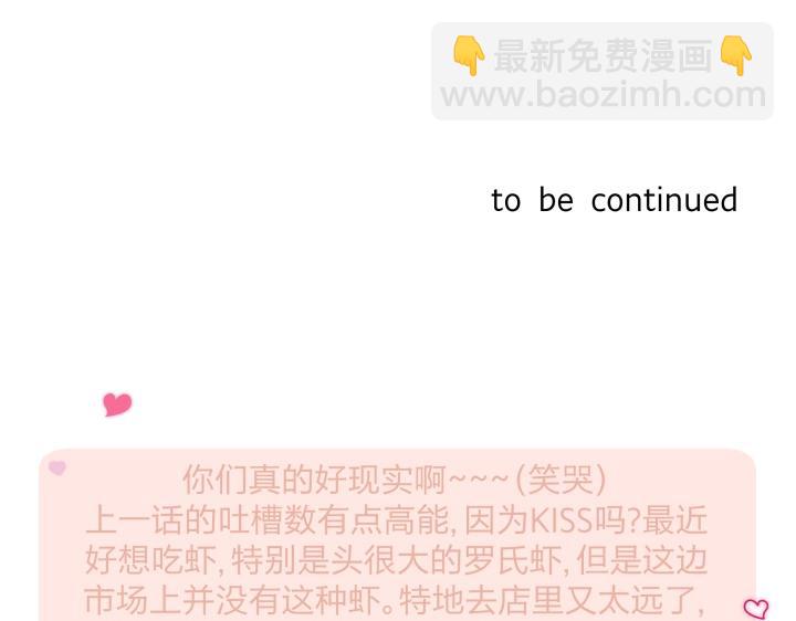 12 这个吻，意义不明80