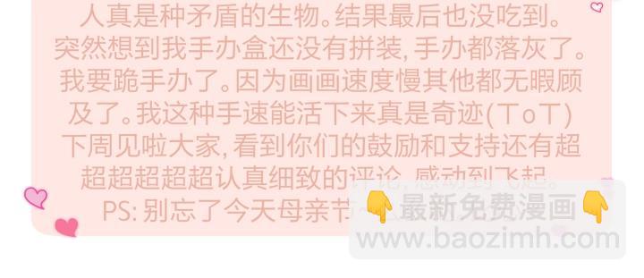 12 这个吻，意义不明81