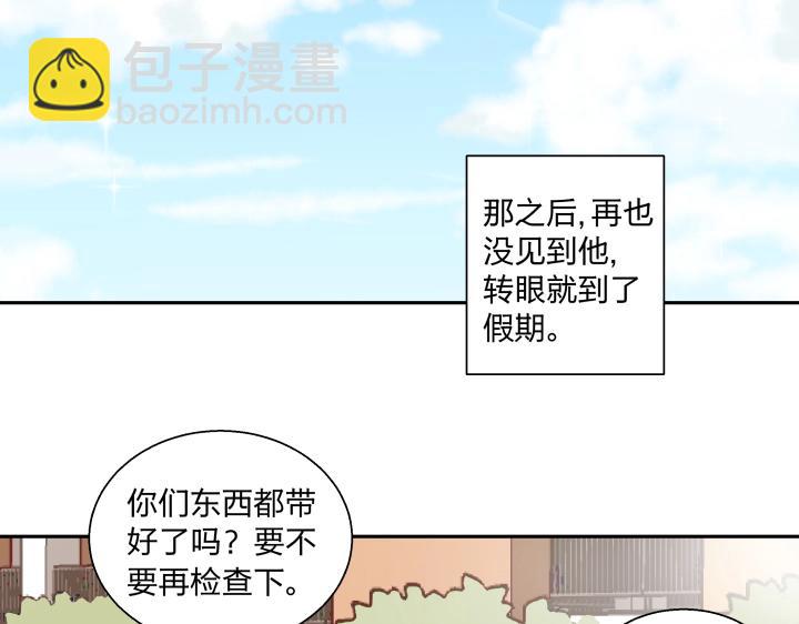 15 等你，然后肆意生长1