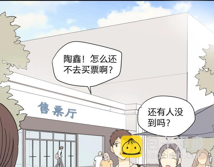 15 等你，然后肆意生长12