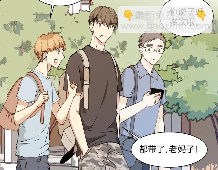 15 等你，然后肆意生长2