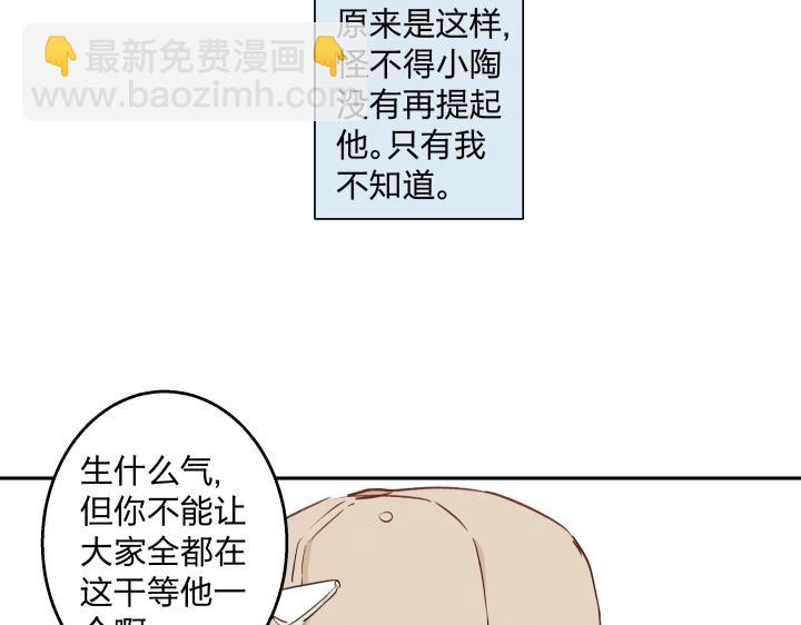 15 等你，然后肆意生长21