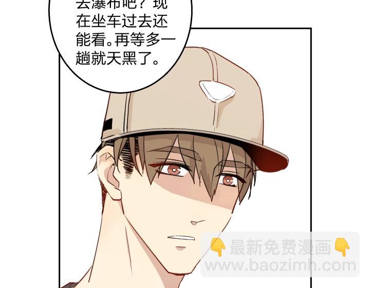 15 等你，然后肆意生长29