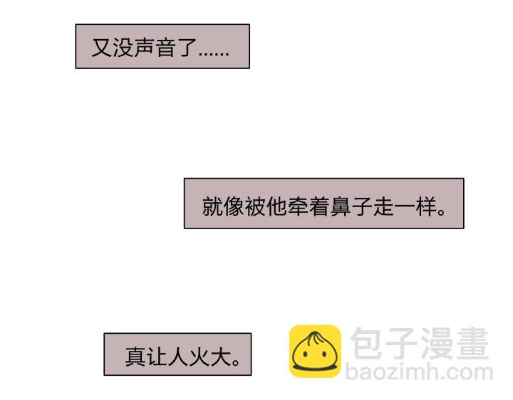 15 等你，然后肆意生长59