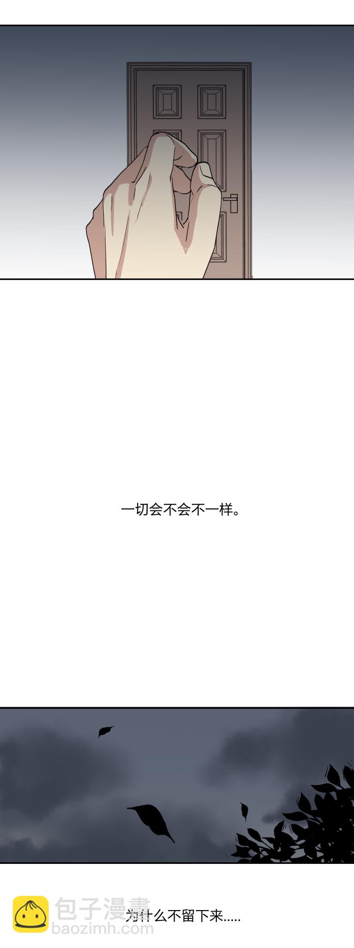 22 嫉妒的毒酒浇灌仇恨的种子2