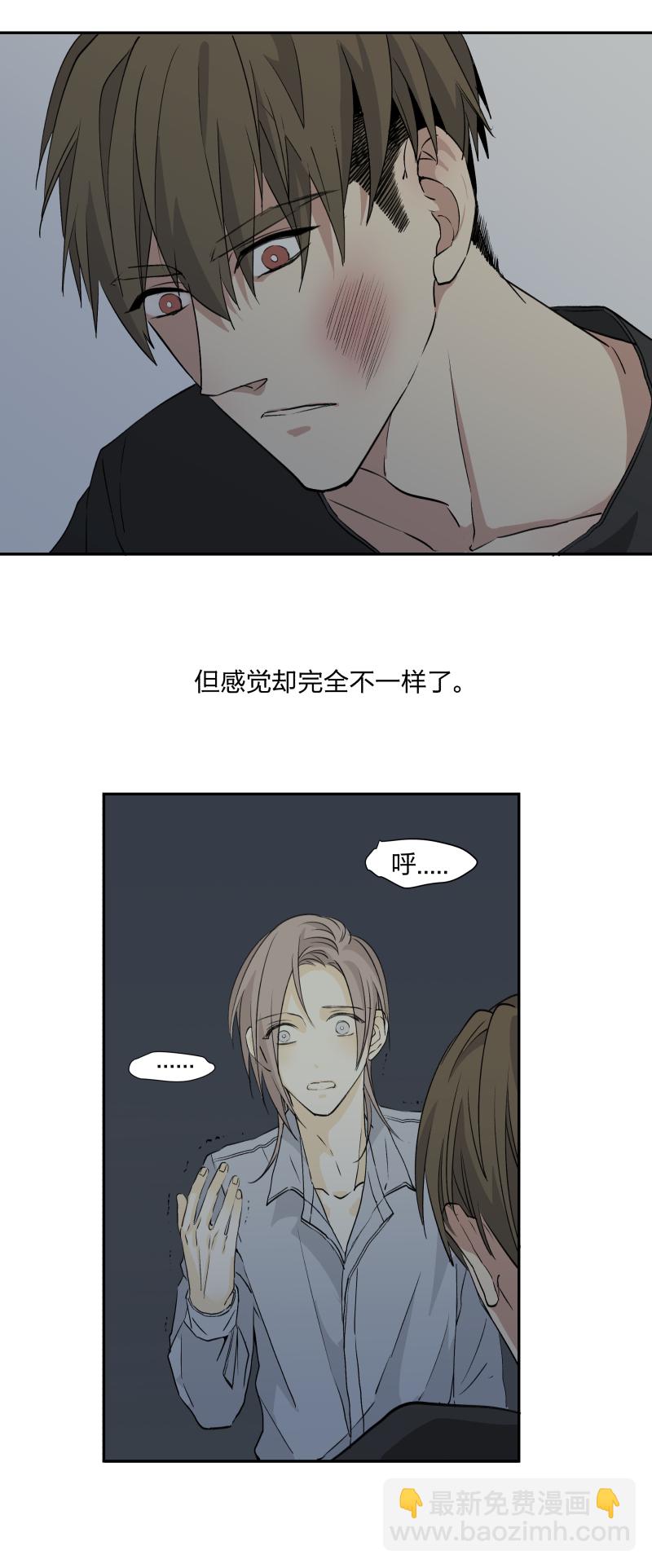 22 嫉妒的毒酒浇灌仇恨的种子23