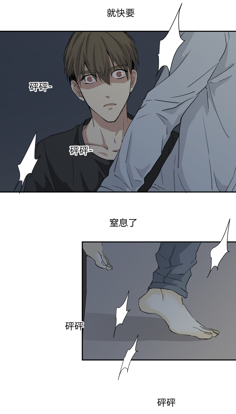 22 嫉妒的毒酒浇灌仇恨的种子26