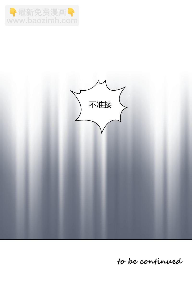 22 嫉妒的毒酒浇灌仇恨的种子27