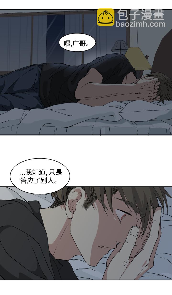 22 嫉妒的毒酒浇灌仇恨的种子3
